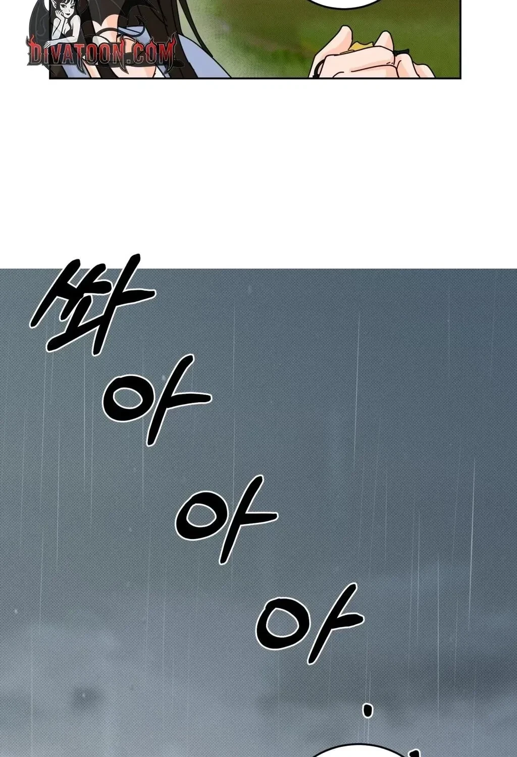 Holy Swindler Chapter 2, page 76