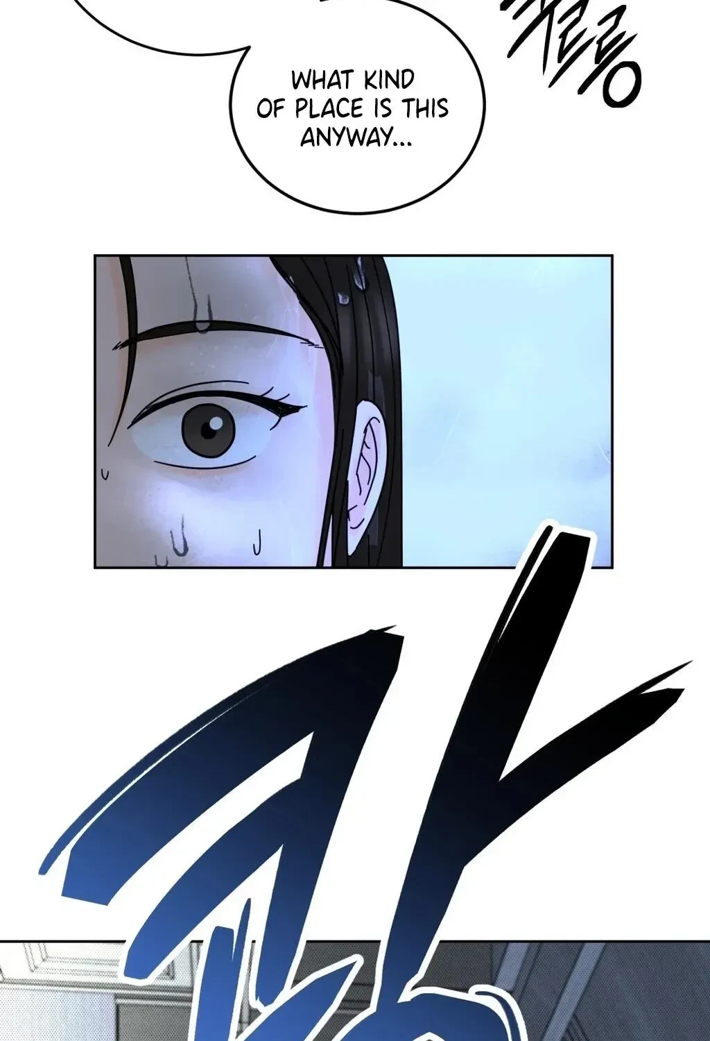 Holy Swindler Chapter 2, page 86