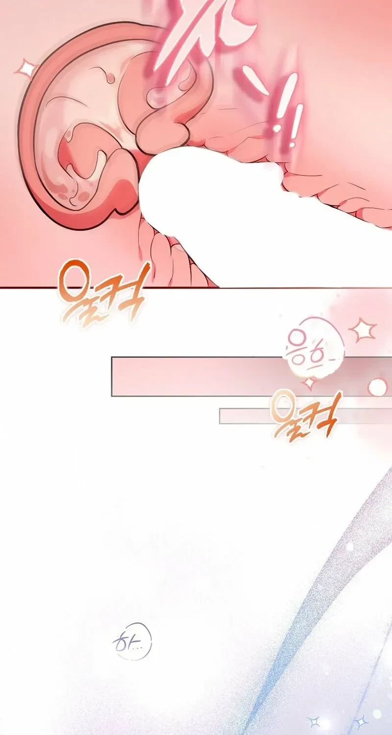 Chapter 14, page 84