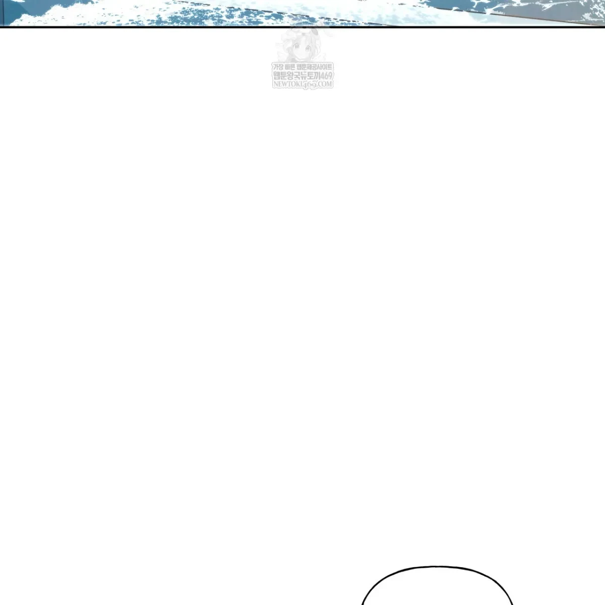 Chapter 63, page 5