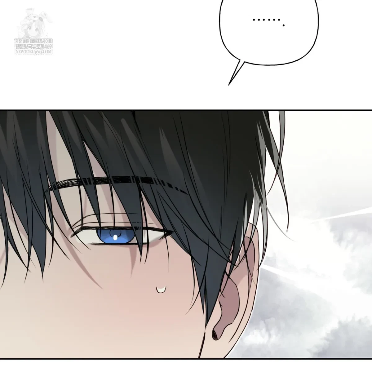 Chapter 63, page 6