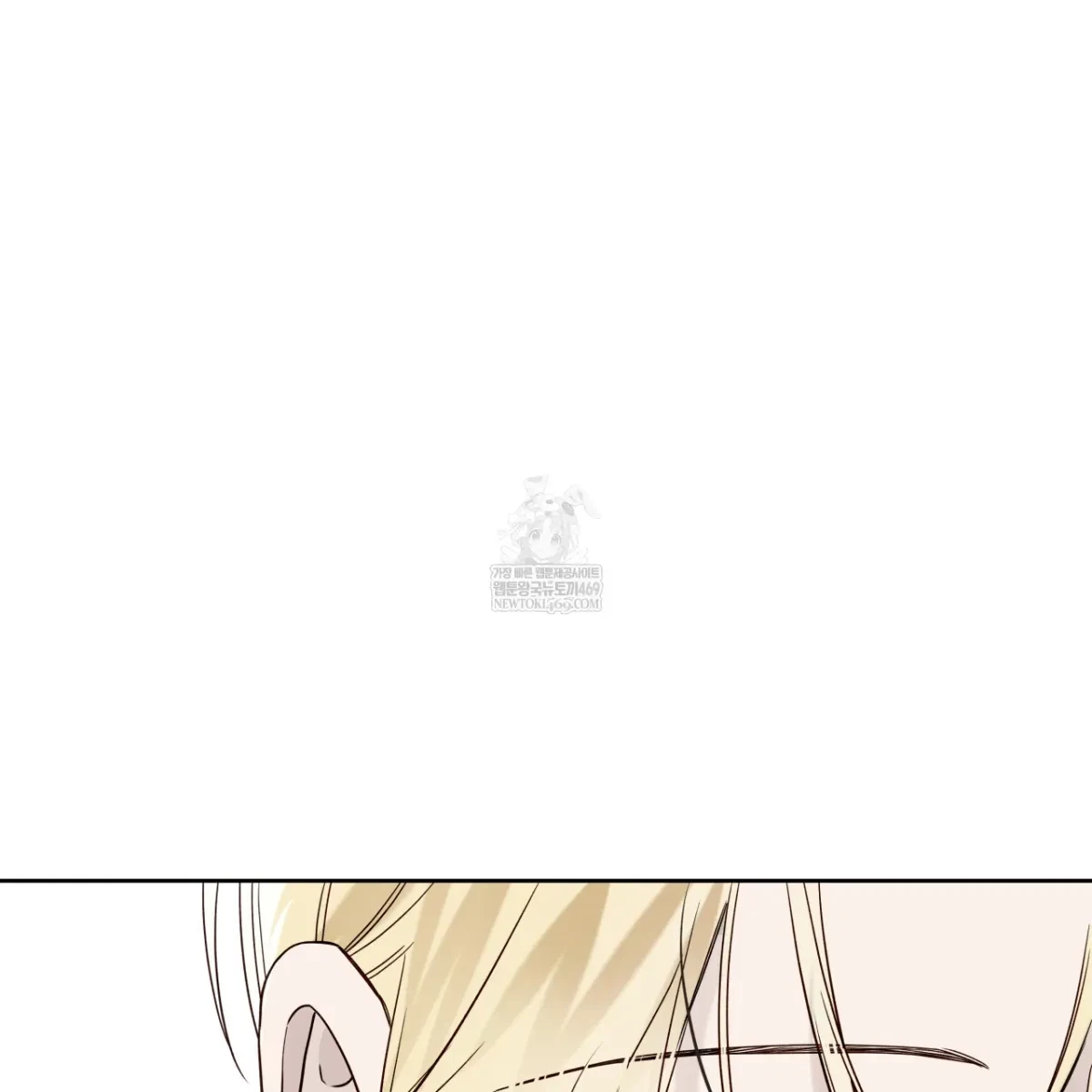 Chapter 63, page 7