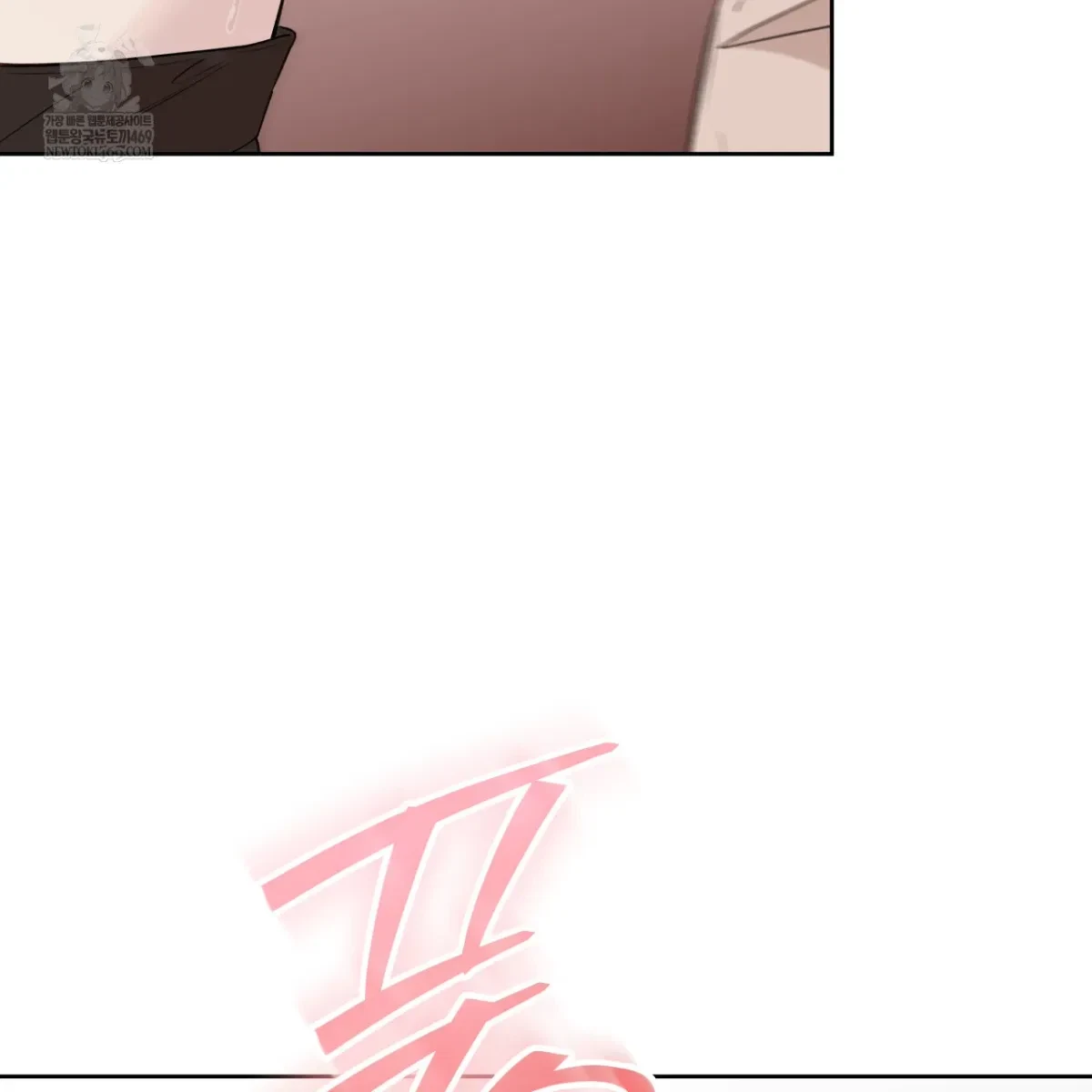 Chapter 63, page 73