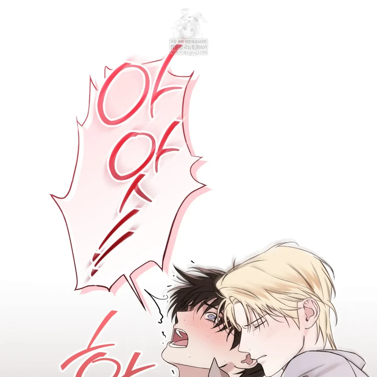 Chapter 63, page 88