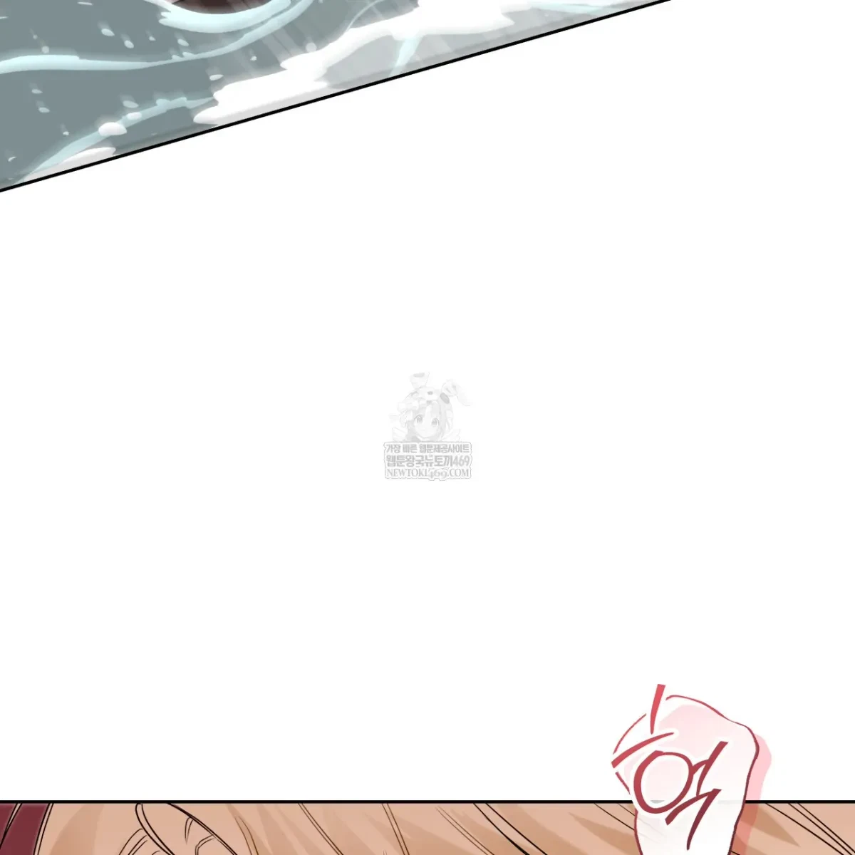 Chapter 63, page 90