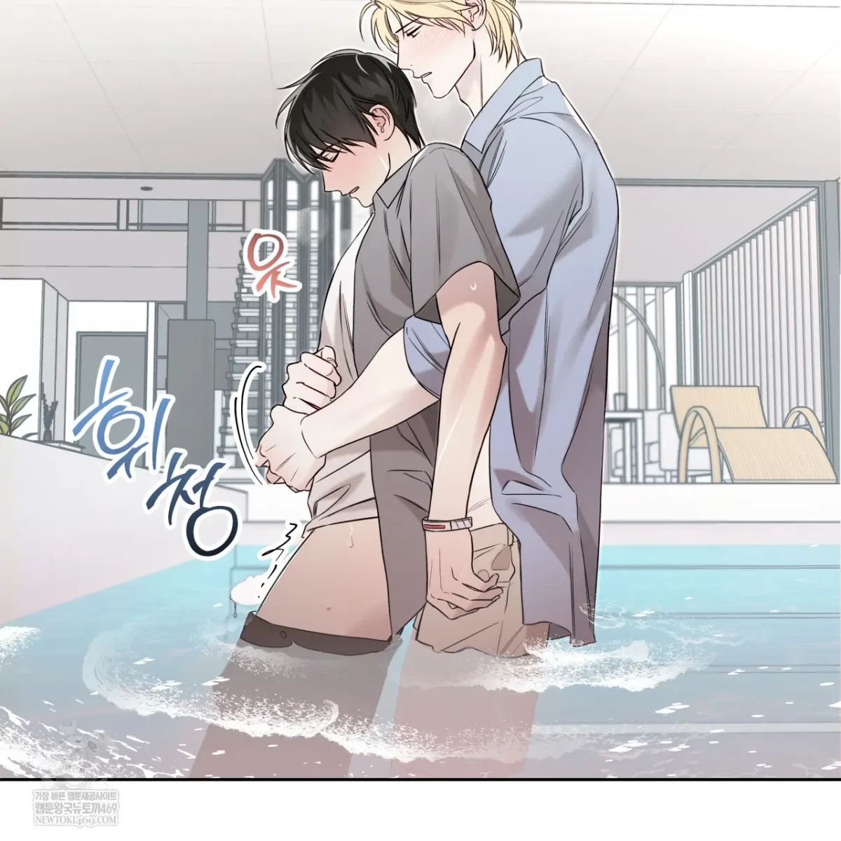 Chapter 63, page 93