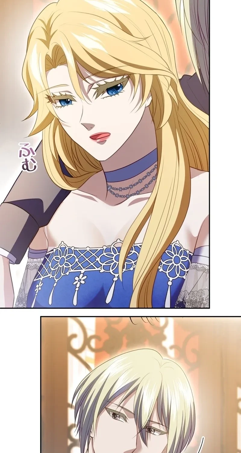 Chapter 33, page 12
