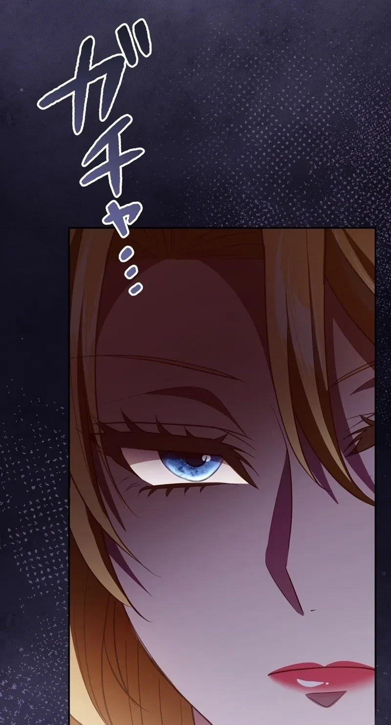 Chapter 33, page 44