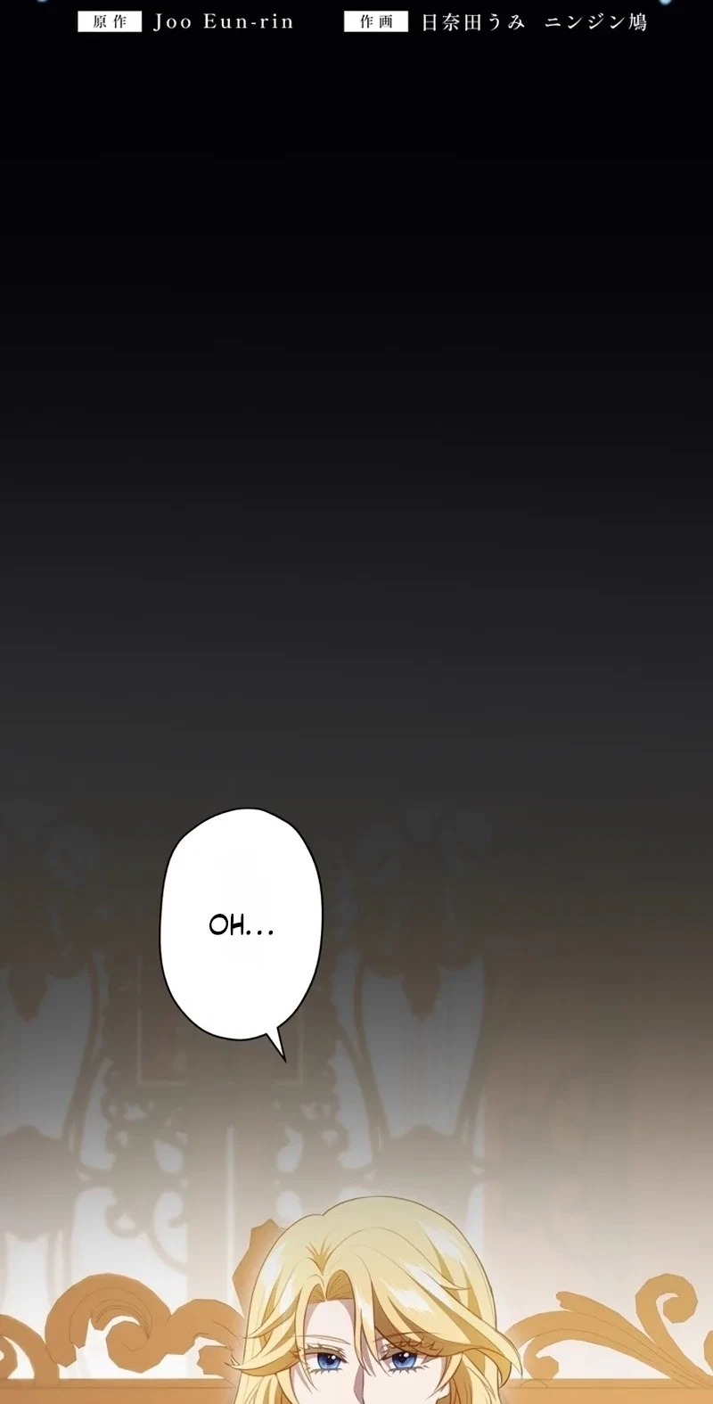 Chapter 33, page 6