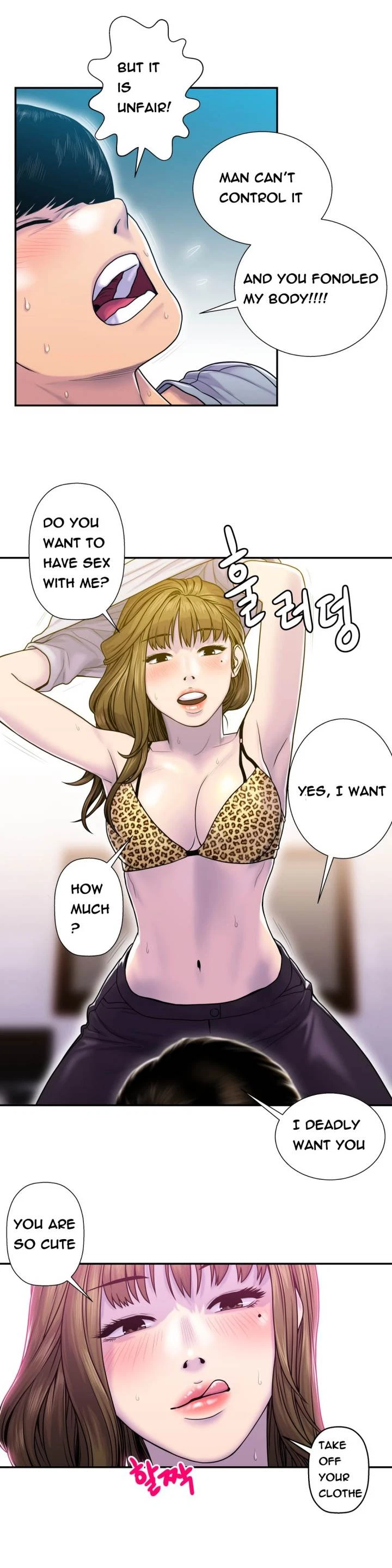 Chapter 7, page 17