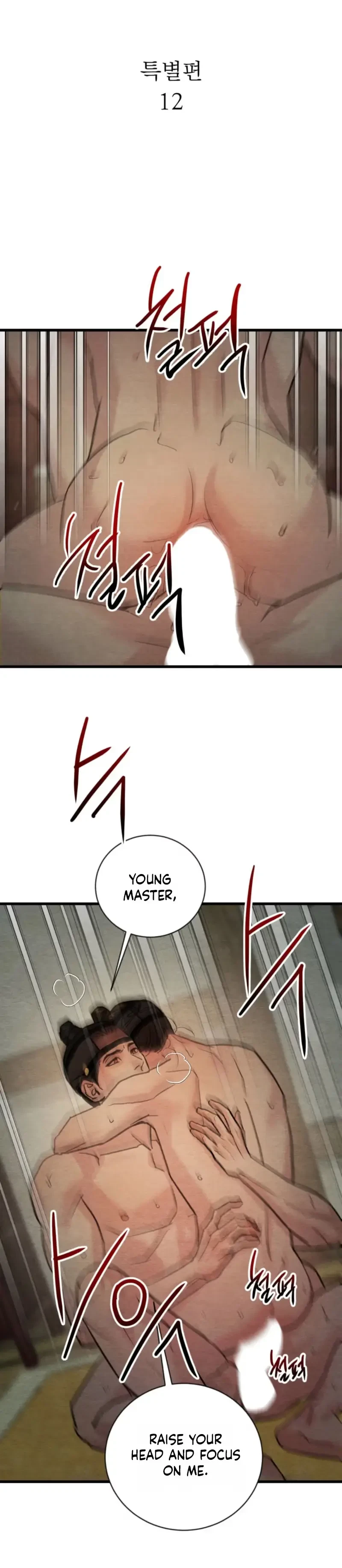 Painter Of The Night Chapter 143, page 2