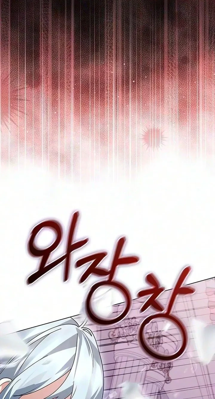 Chapter 78, page 79