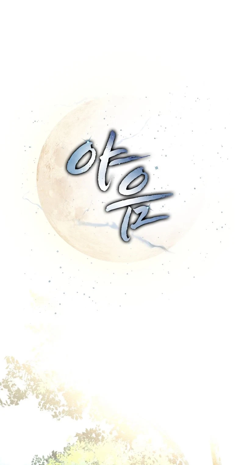 Chapter 7, page 15