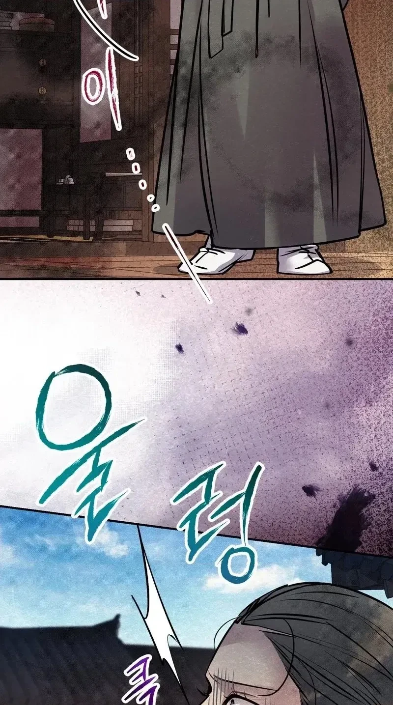 Chapter 7, page 20