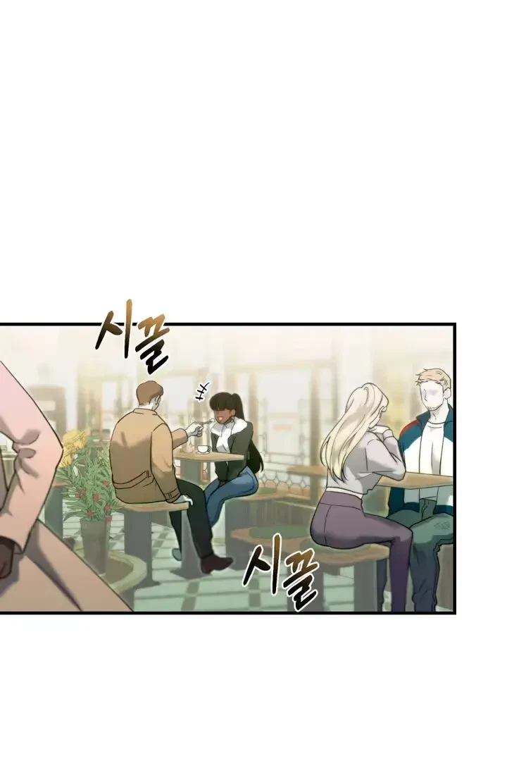 Chapter 4, page 4