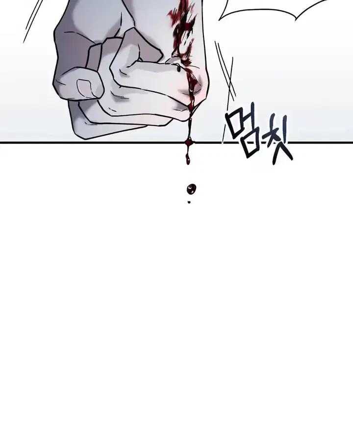 Chapter 4, page 57