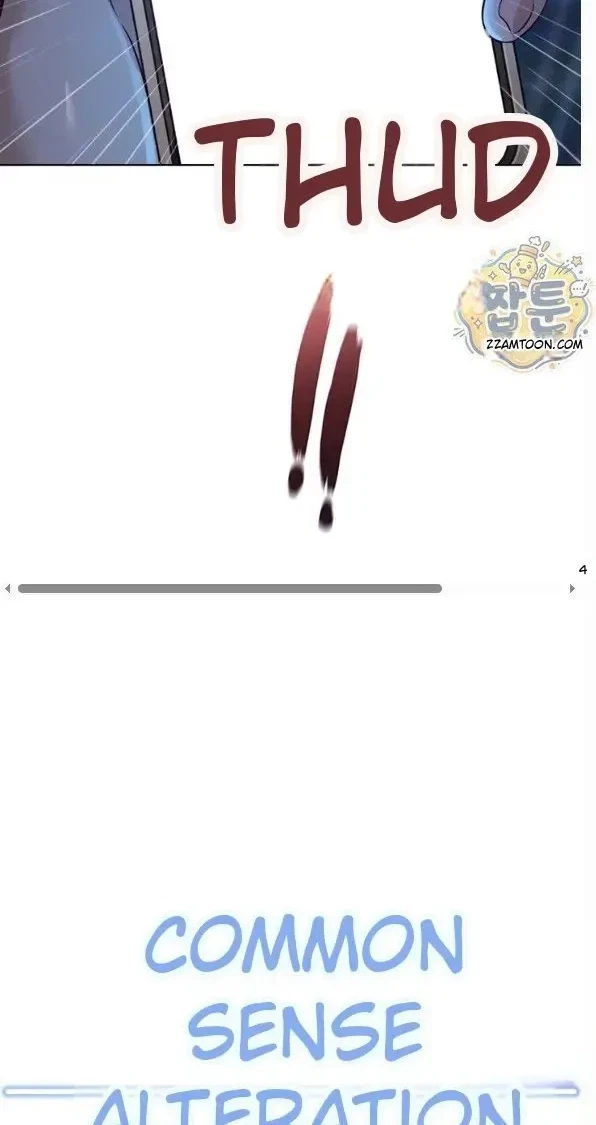 Chapter 79, page 14