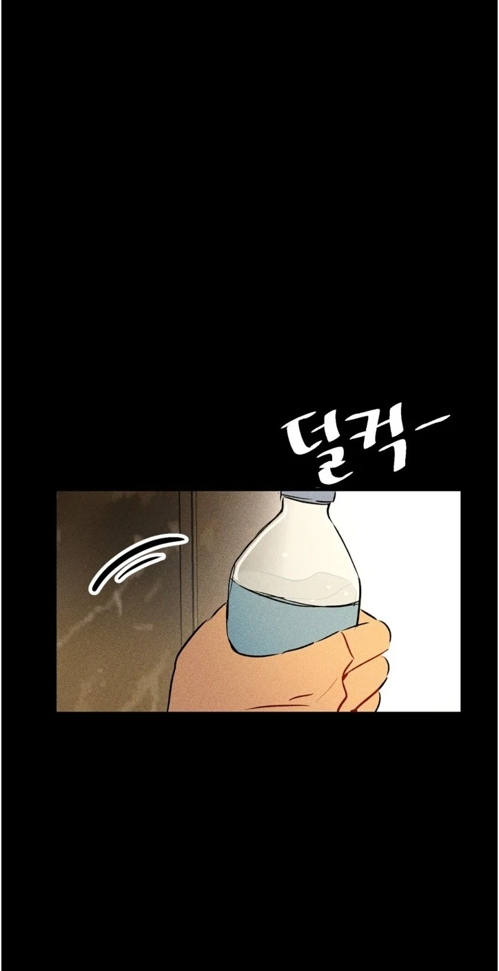 Plaything Senior Chapter 43, page 33