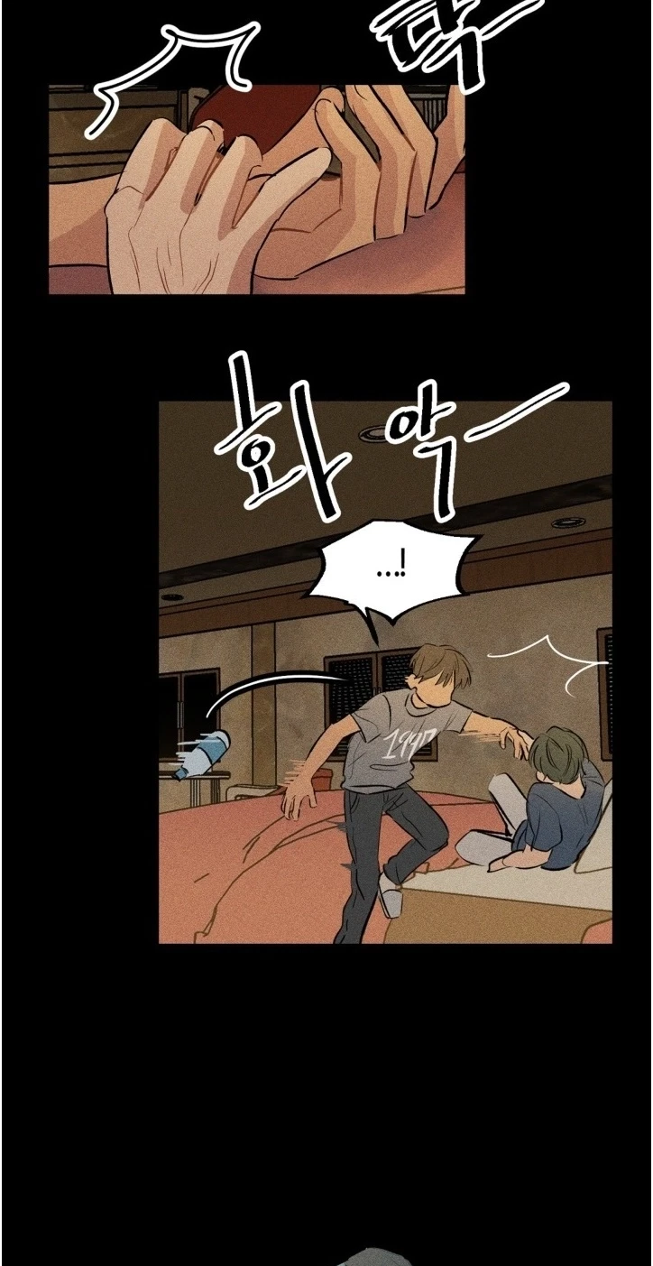 Plaything Senior Chapter 43, page 37