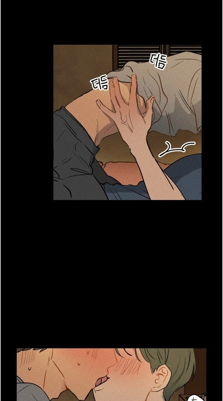 Plaything Senior Chapter 43, page 41