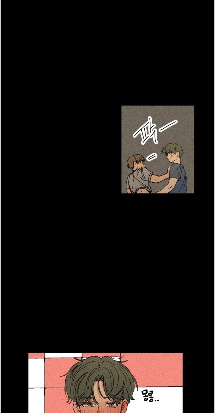 Plaything Senior Chapter 43, page 45