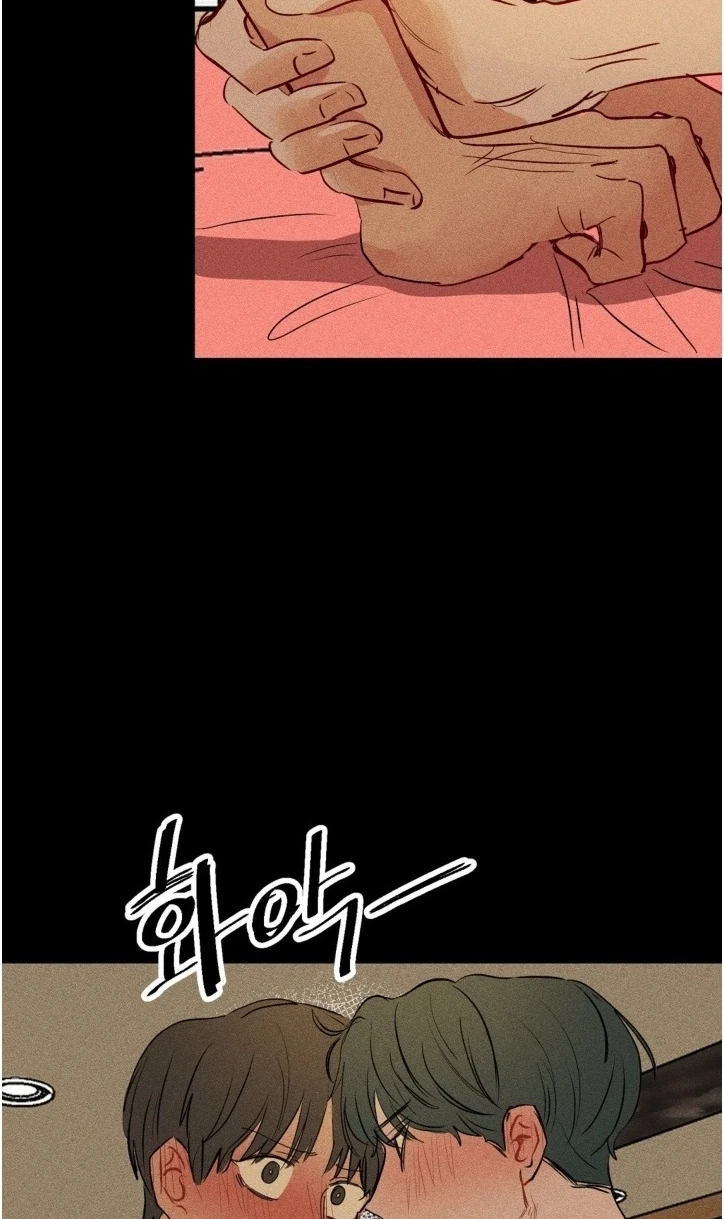 Plaything Senior Chapter 43, page 51