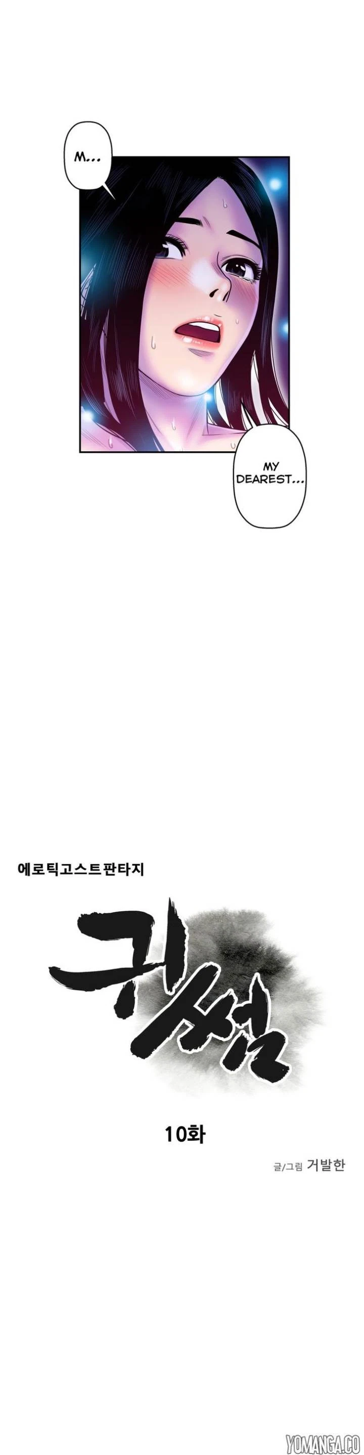 Chapter 10, page 10