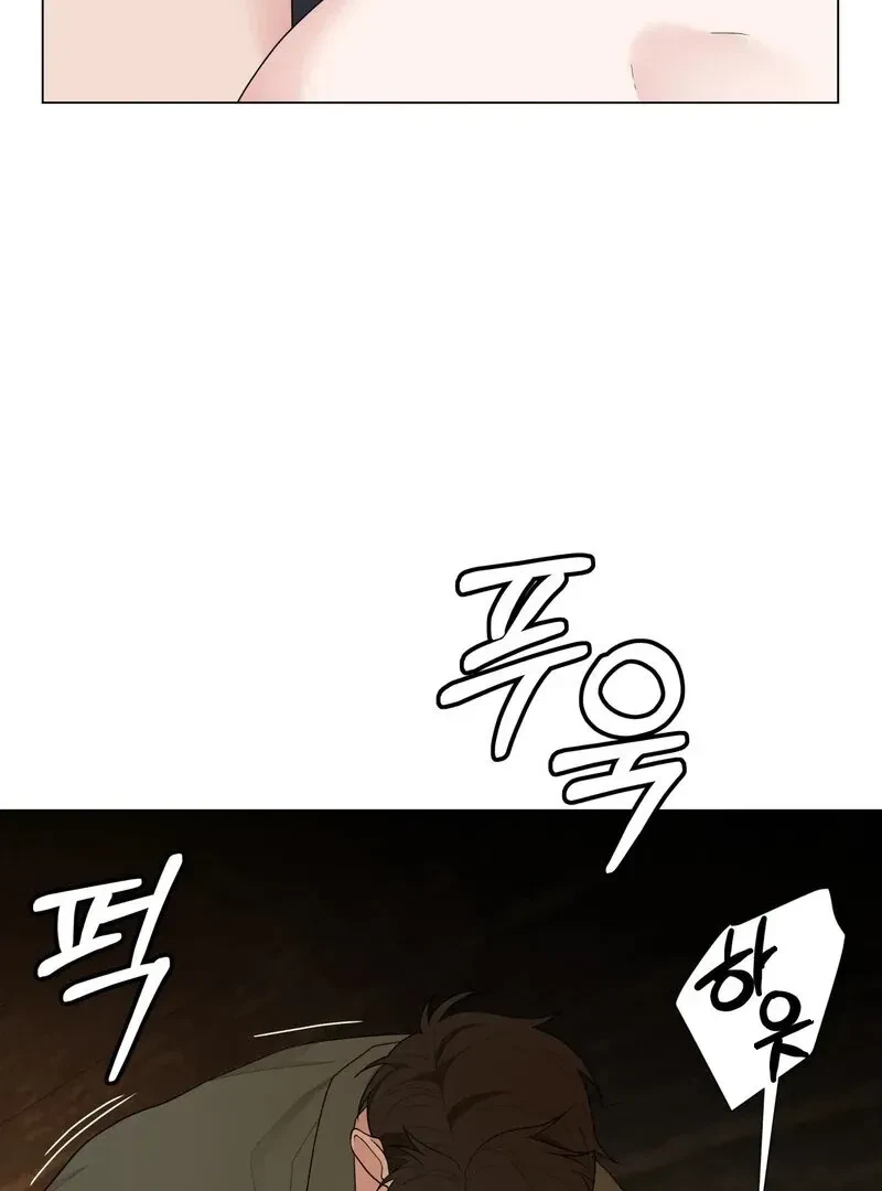 Chapter 3, page 71