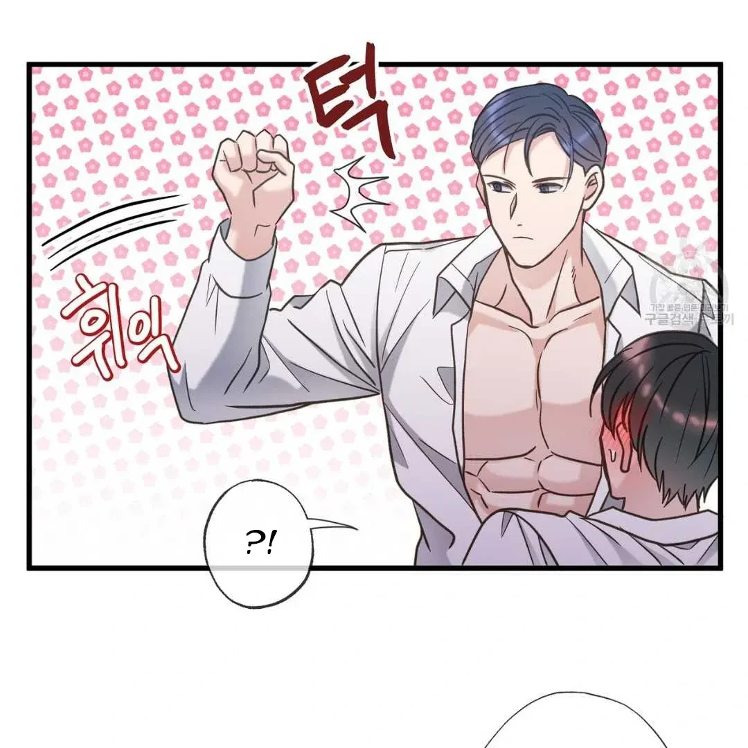 Chapter 14, page 121