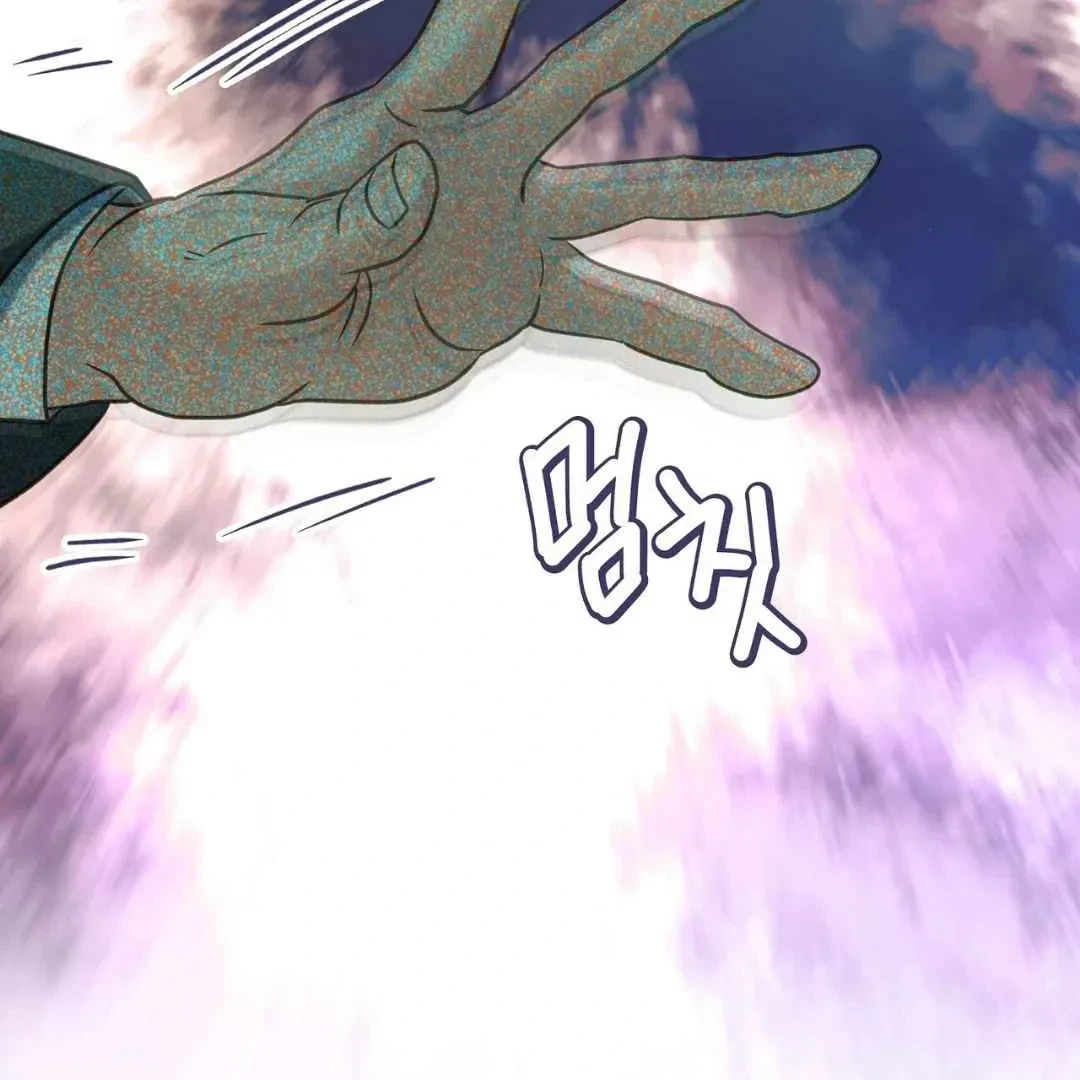 Chapter 14, page 66