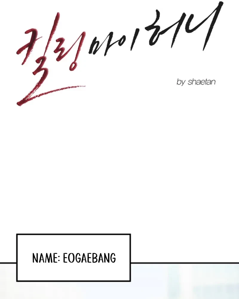 Chapter 2, page 28