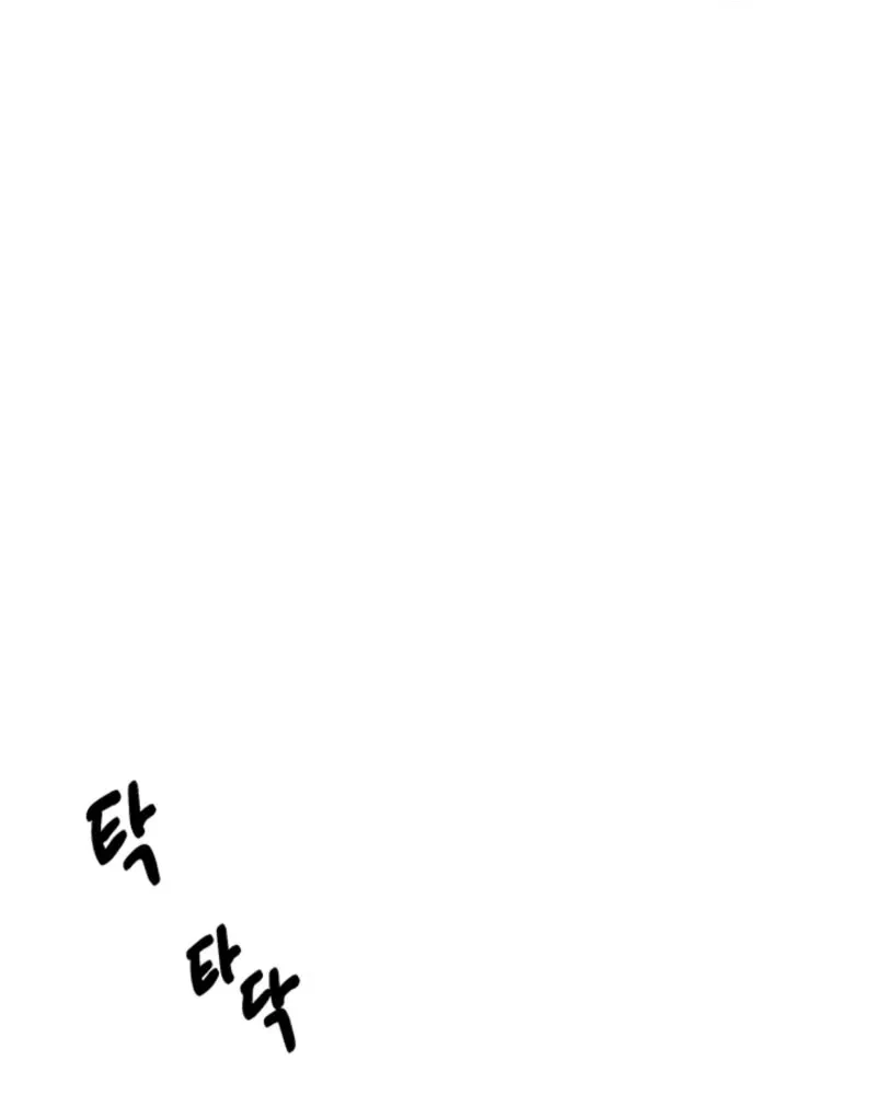 Chapter 2, page 94