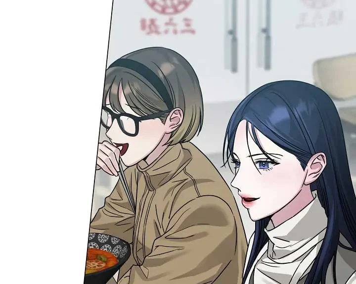 I Want Both Chapter 5, page 61