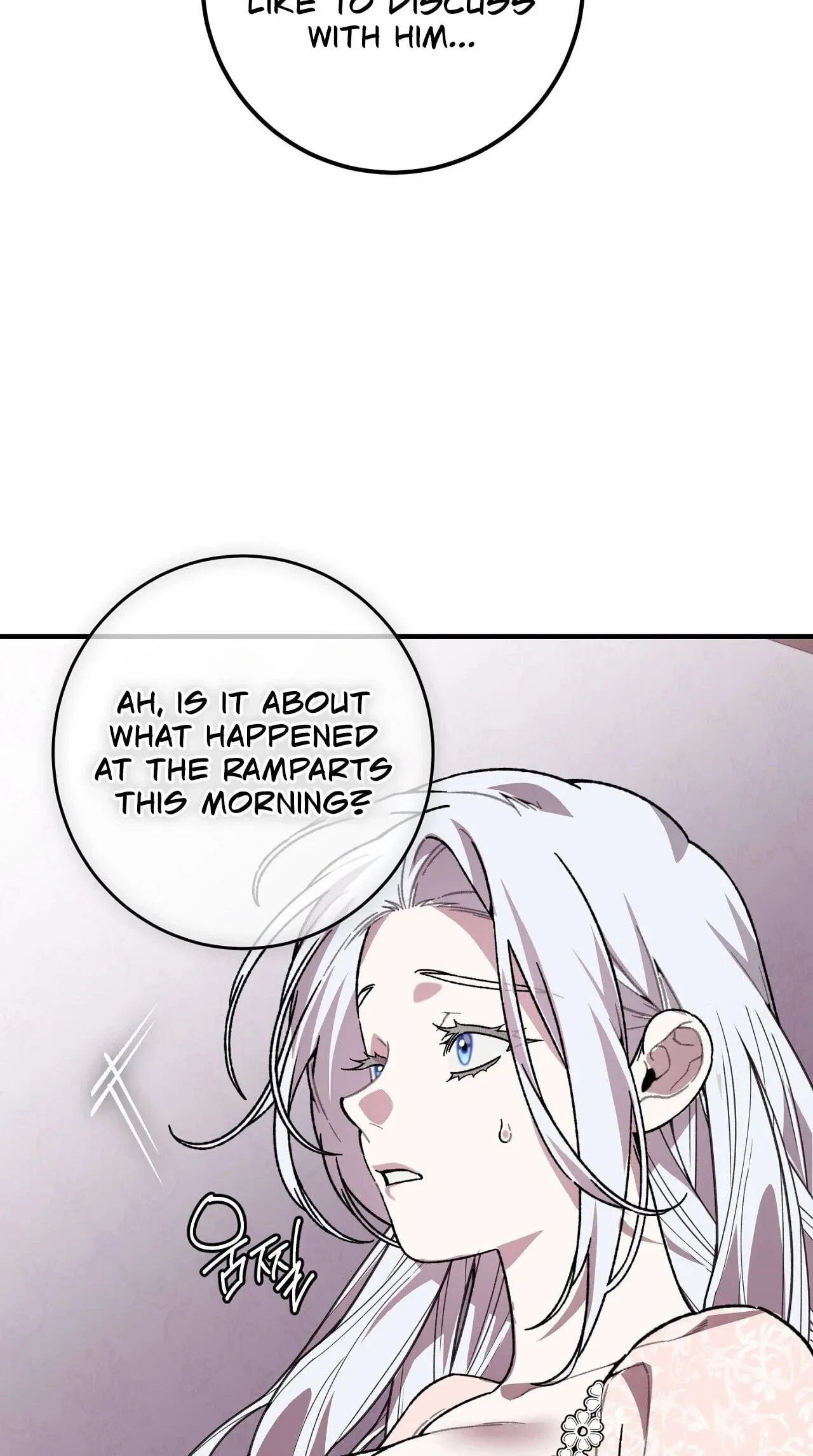 Chapter 17, page 8