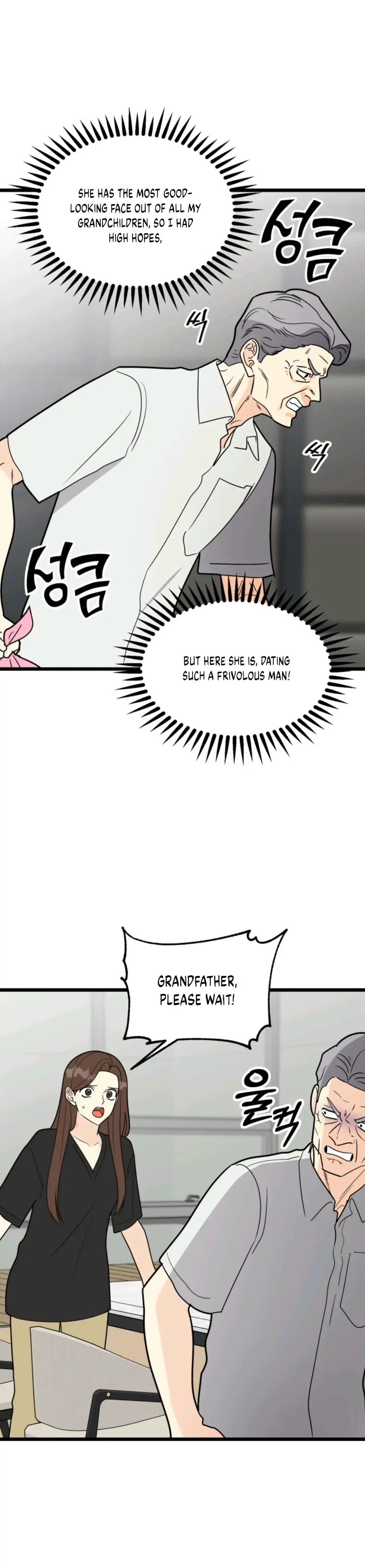 Chapter 27, page 26