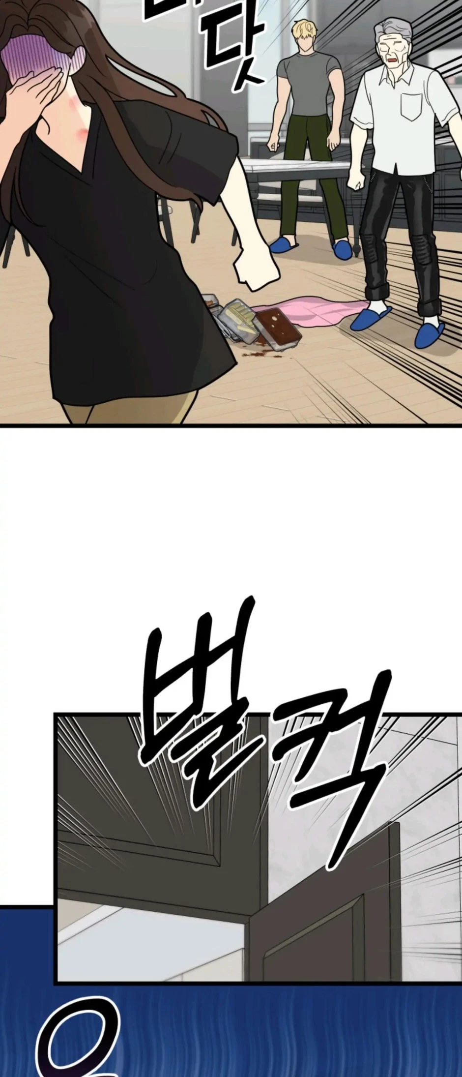 Chapter 27, page 30