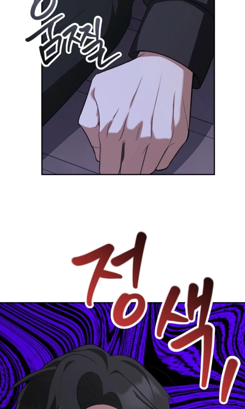Breeding Campus Chapter 15, page 62