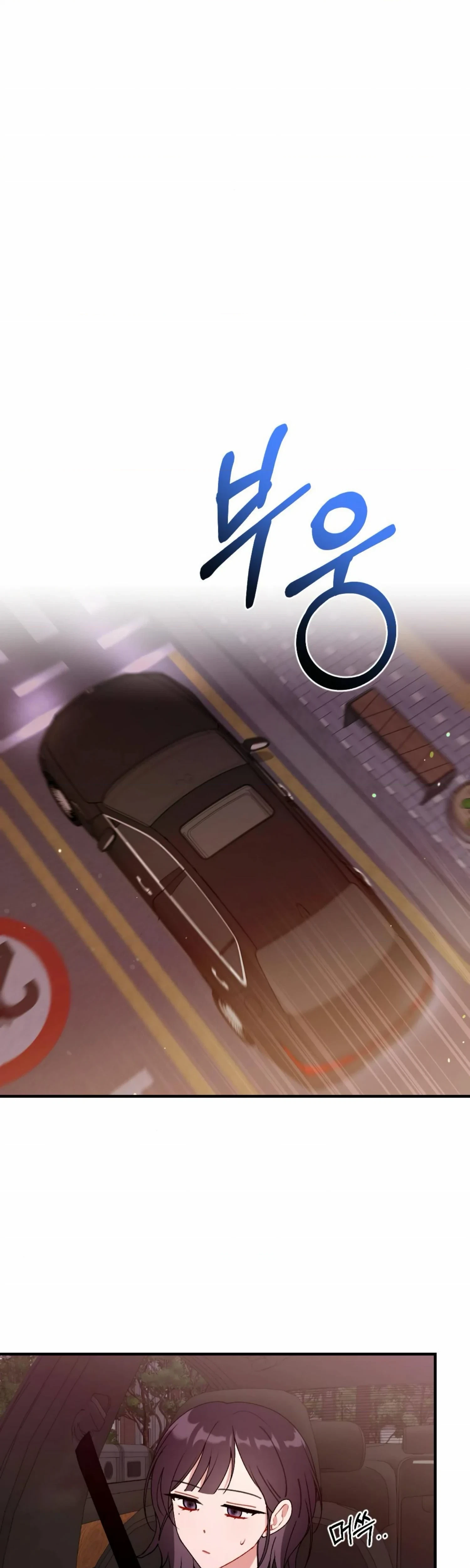 Chapter 19, page 8