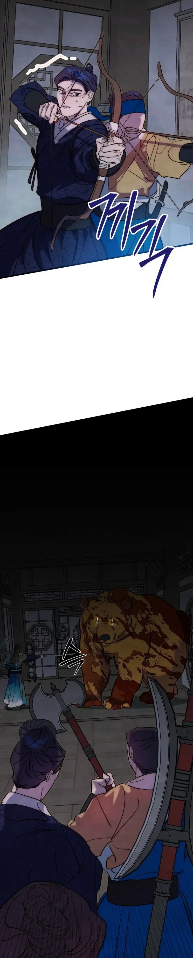 Chapter 7, page 18