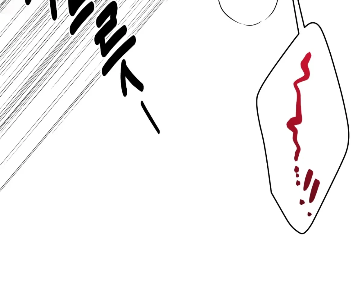 Chapter 9, page 197