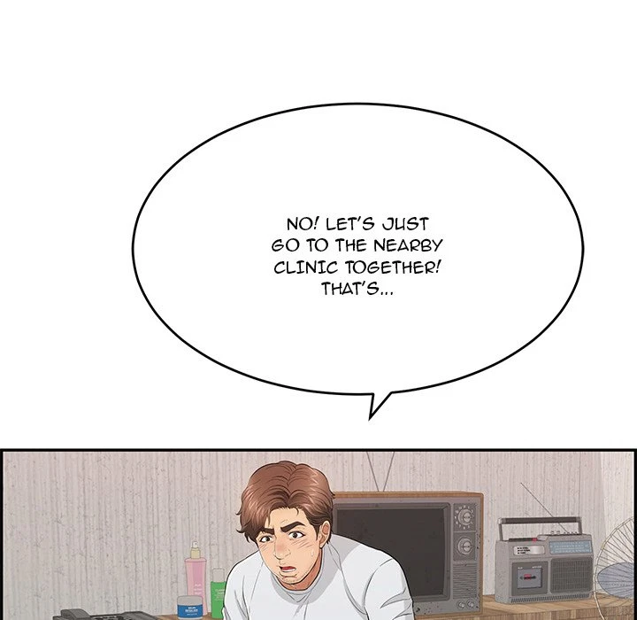 Chapter 95, page 14