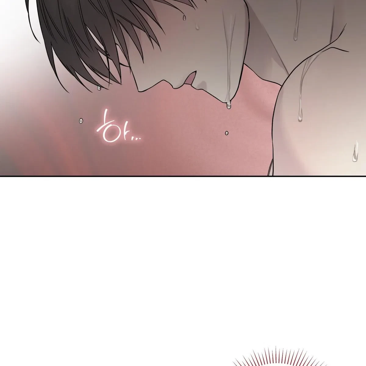 Chapter 71, page 17