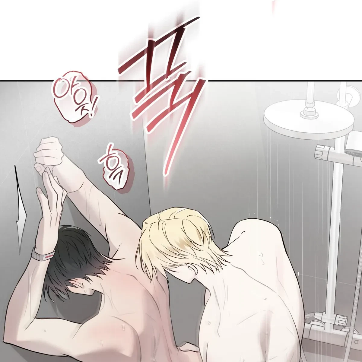 Chapter 71, page 32