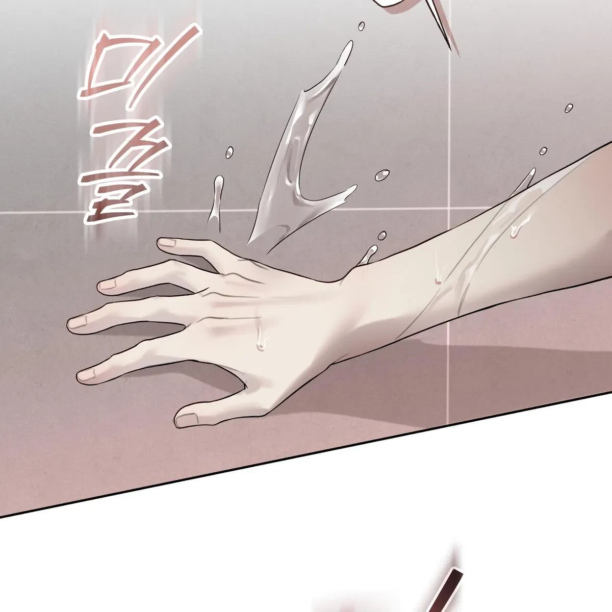 Chapter 71, page 39