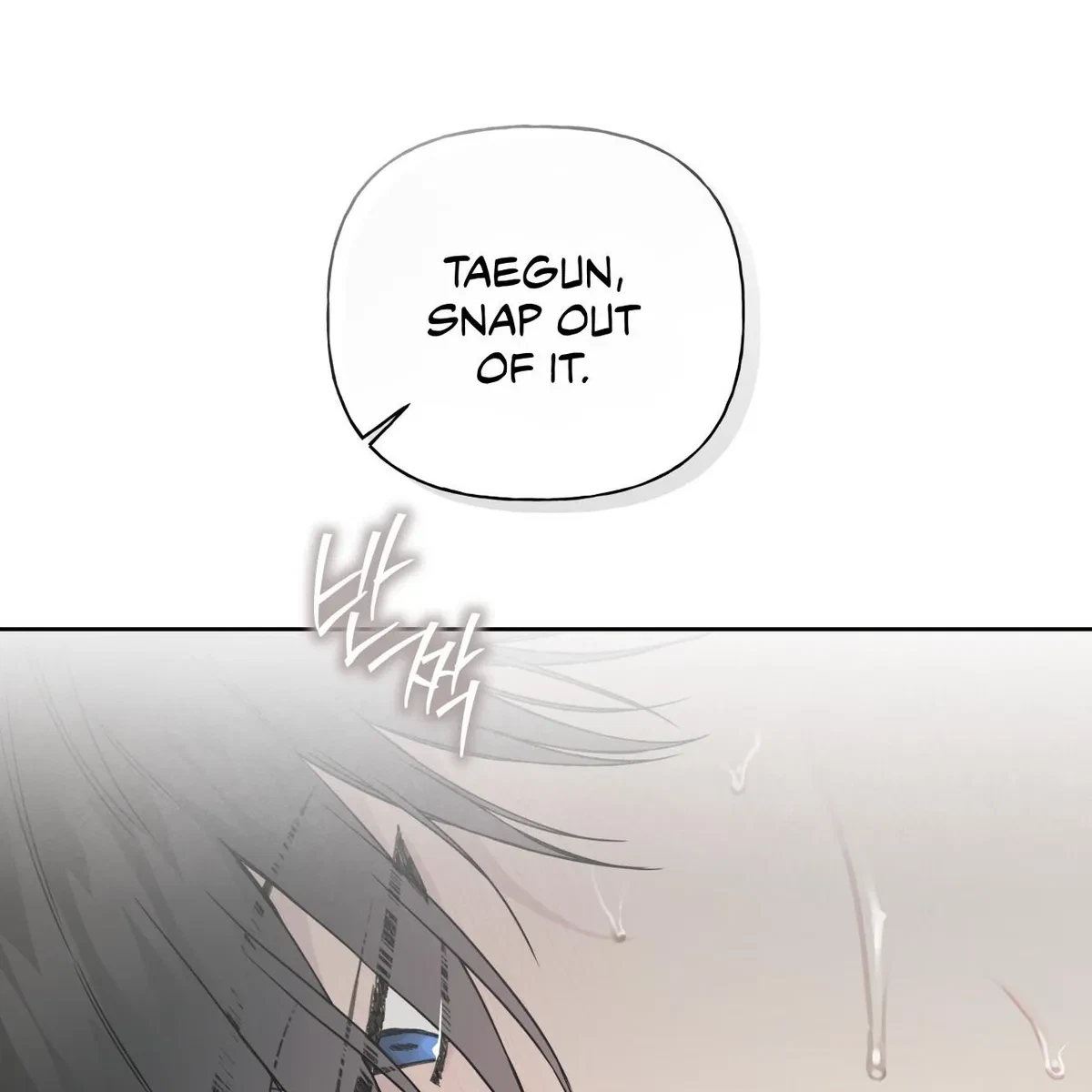 Chapter 71, page 46