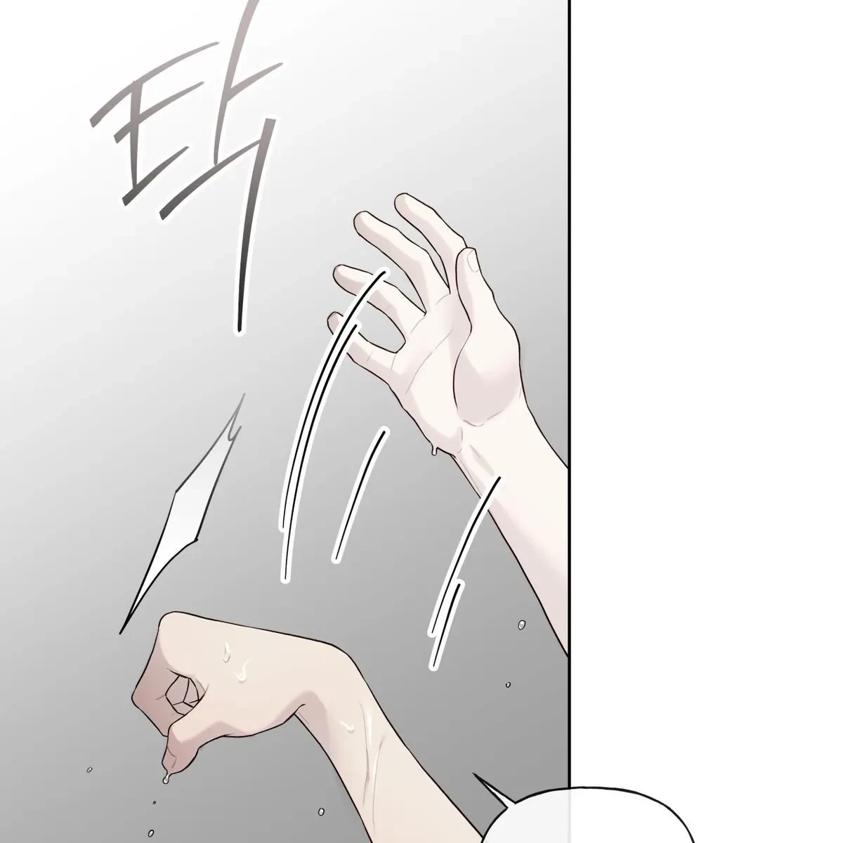 Chapter 71, page 49