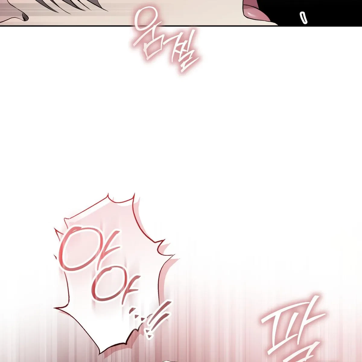 Chapter 71, page 84