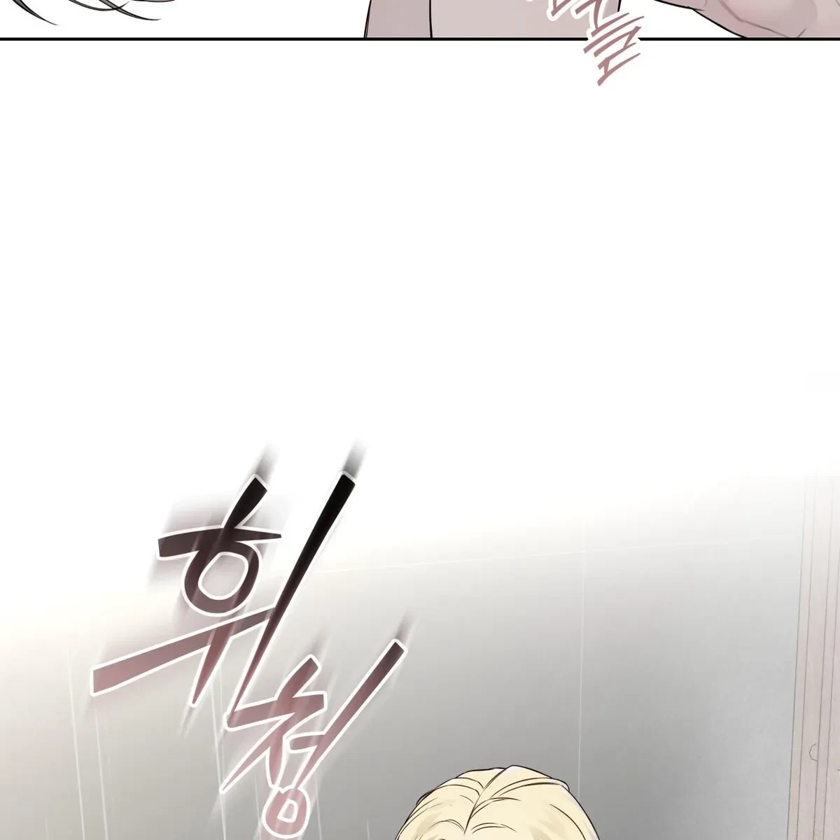Chapter 71, page 91