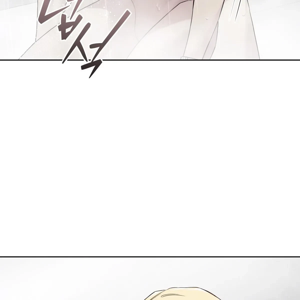 Chapter 71, page 93