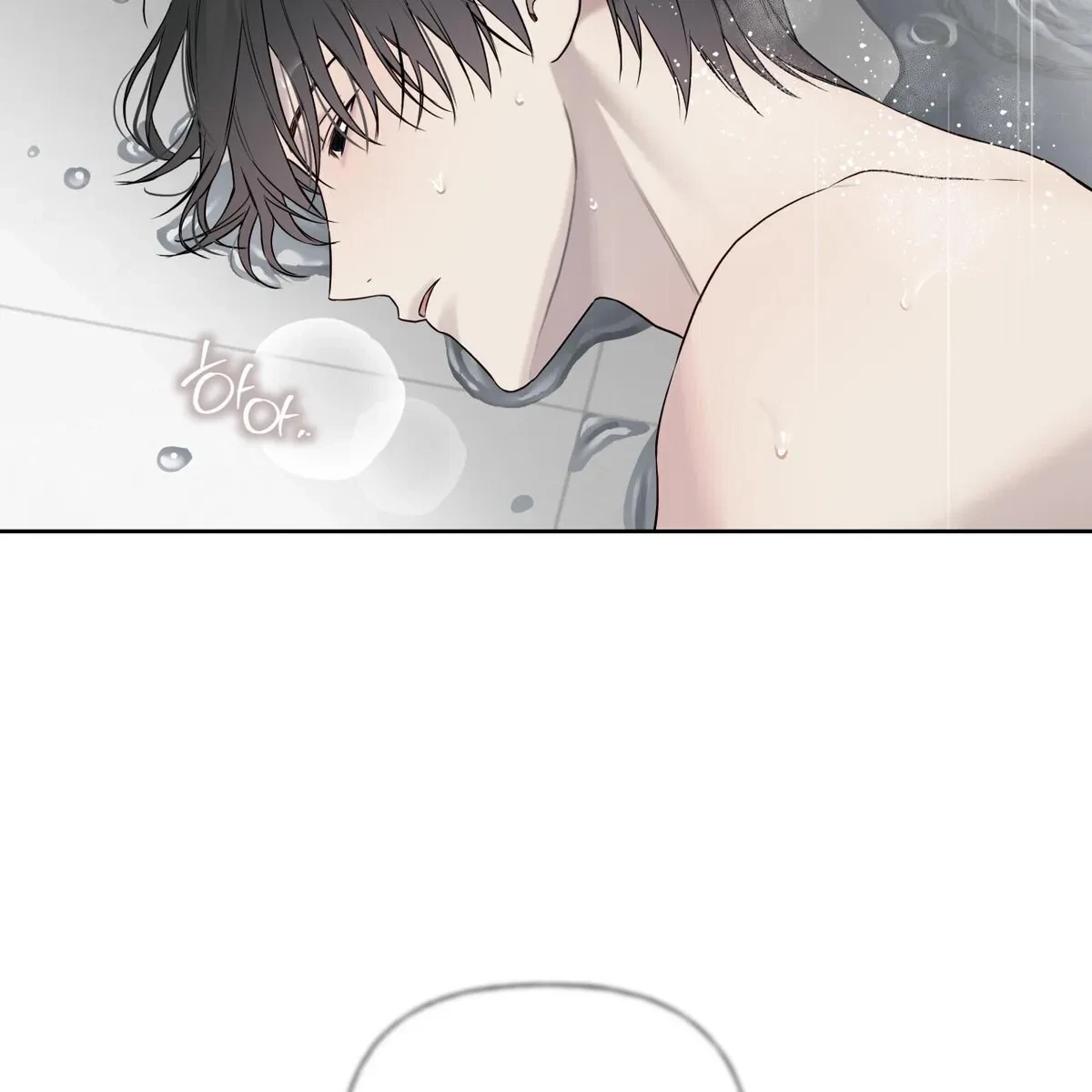 Chapter 71, page 96